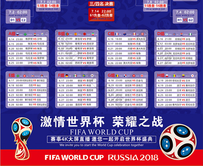 巴塞罗那战胜阿拉维斯 重回榜首